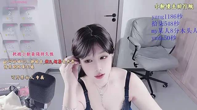 77-rororo online show from 03-18-26, 03:15