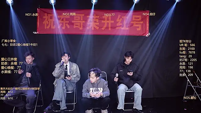 Snapshot of BTS-007 chatting on 02-08-26, 11:02 BTS-007 online show from 02-08-26, 11:02