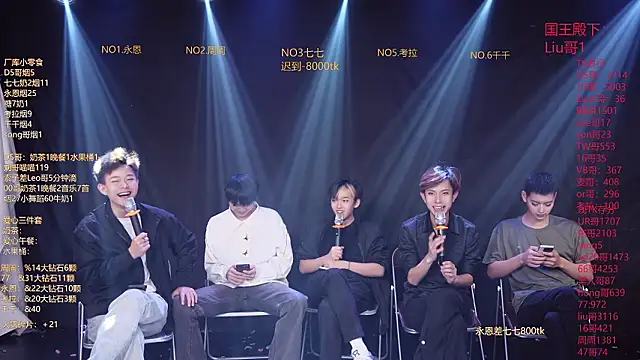 BTS-007 online show from 03-13-26, 10:11