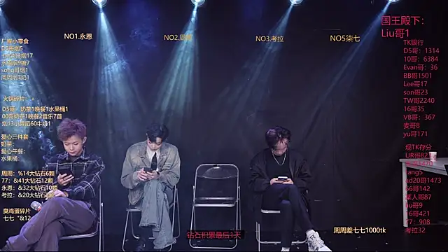 BTS-007 online show from 03-21-26, 10:09