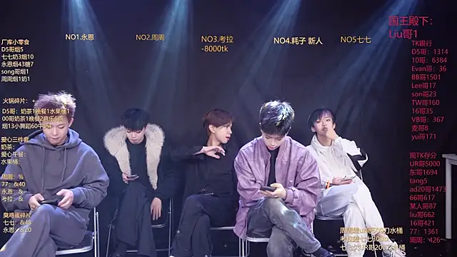 BTS-007 online show from 03-23-26, 10:08