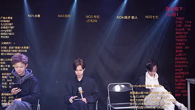 BTS-007 online show from 03-24-26, 10:09