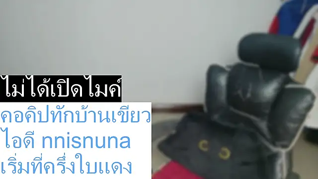 nunanunanuna online show from 04-13-26, 02:00