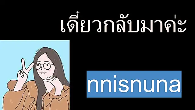 nunanunanuna online show from 07-28-26, 11:17