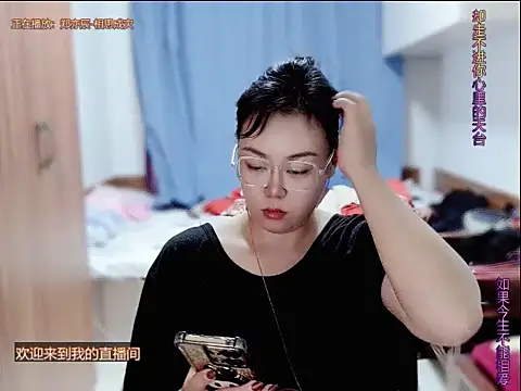 Snapshot of yingying1222 chatting on 06-15-26, 12:51 yingying1222 online show from 06-15-26, 12:51