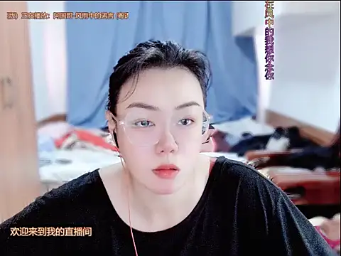 Snapshot of yingying1222 chatting on 06-19-26, 04:39 yingying1222 online show from 06-19-26, 04:39