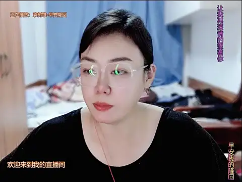 Snapshot of yingying1222 chatting on 06-20-26, 11:57 yingying1222 online show from 06-20-26, 11:57