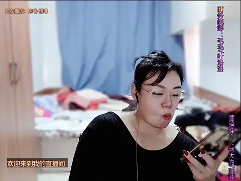 Snapshot of yingying1222 chatting on 06-25-26, 07:57 yingying1222 online show from 06-25-26, 07:57