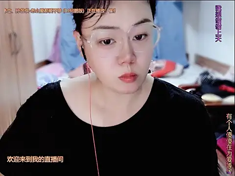 Snapshot of yingying1222 chatting on 06-27-26, 12:33 yingying1222 online show from 06-27-26, 12:33