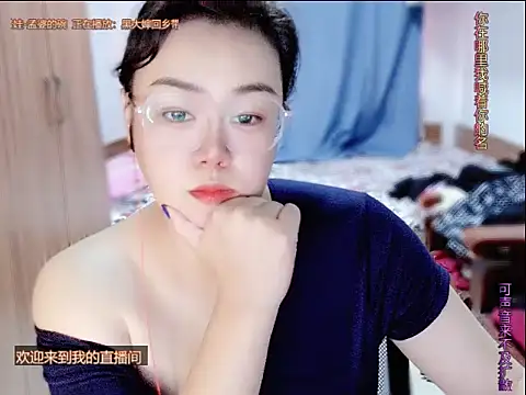 Snapshot of yingying1222 chatting on 07-01-26, 07:54 yingying1222 online show from 07-01-26, 07:54