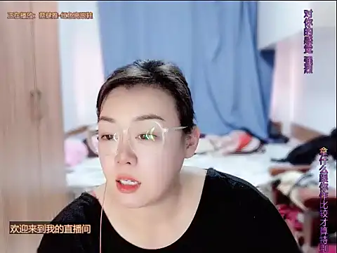 Snapshot of yingying1222 chatting on 07-02-26, 07:25 yingying1222 online show from 07-02-26, 07:25