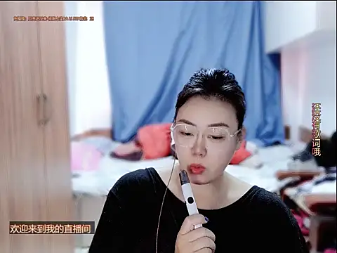 Snapshot of yingying1222 chatting on 07-05-26, 02:51 yingying1222 online show from 07-05-26, 02:51