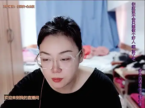 Snapshot of yingying1222 chatting on 07-09-26, 01:42 yingying1222 online show from 07-09-26, 01:42