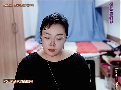 Snapshot of yingying1222 chatting on 07-13-26, 12:08 yingying1222 online show from 07-13-26, 12:08