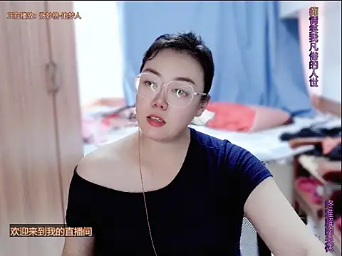 Snapshot of yingying1222 chatting on 07-14-26, 02:27 yingying1222 online show from 07-14-26, 02:27