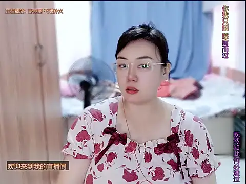 Snapshot of yingying1222 chatting on 07-14-26, 11:54 yingying1222 online show from 07-14-26, 11:54