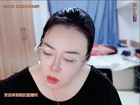 Snapshot of yingying1222 chatting on 07-22-26, 01:03 yingying1222 online show from 07-22-26, 01:03