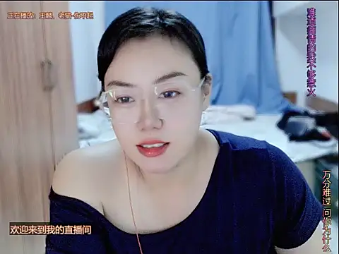 Snapshot of yingying1222 chatting on 07-31-26, 12:04 yingying1222 online show from 07-31-26, 12:04