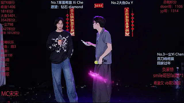 GGBond-02 online show from 02-16-26, 02:57