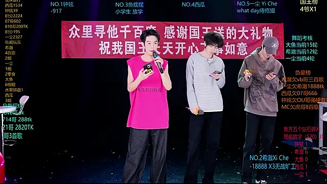 GGBond-02 online show from 03-25-26, 11:16