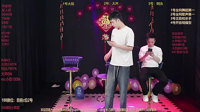 Snapshot of superboy-001 chatting on 02-21-26, 01:34 superboy-001 online show from 02-21-26, 01:34