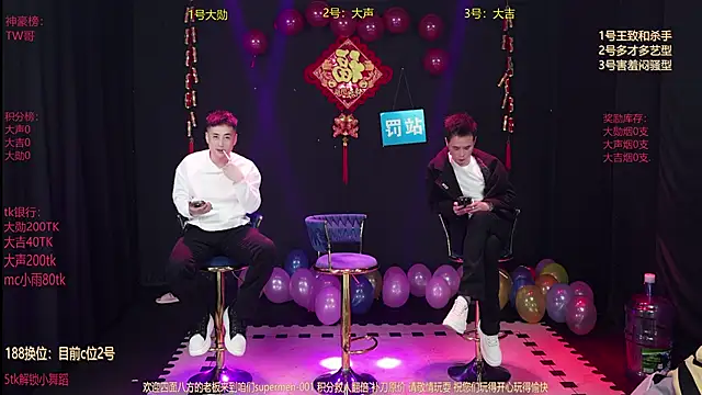 Snapshot of superboy-001 chatting on 02-22-26, 12:26 superboy-001 online show from 02-22-26, 12:26