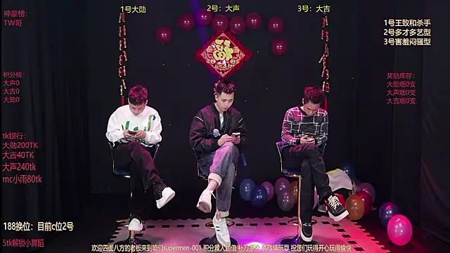 Snapshot of superboy-001 chatting on 02-23-26, 01:08 superboy-001 online show from 02-23-26, 01:08