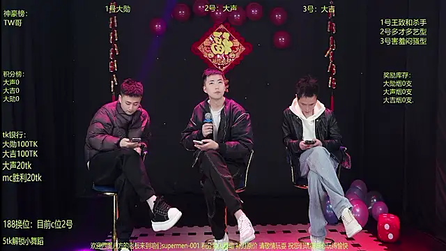 Snapshot of superboy-001 chatting on 02-25-26, 02:16 superboy-001 online show from 02-25-26, 02:16