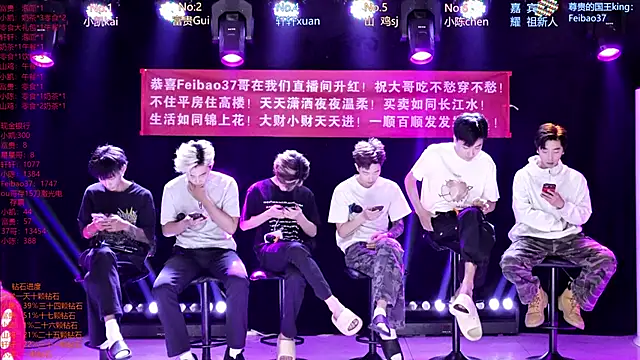 Snapshot of AOA-boy chatting on 04-23-26, 05:19 AOA-boy online show from 04-23-26, 05:19