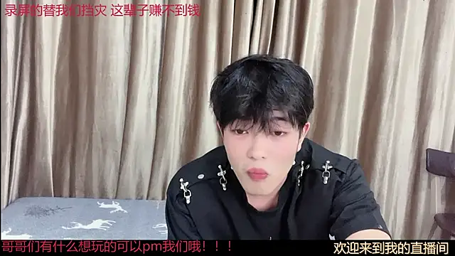 Snapshot of SM_0007 chatting on 06-17-26, 06:31 SM 0007 online show from 06-17-26, 06:31