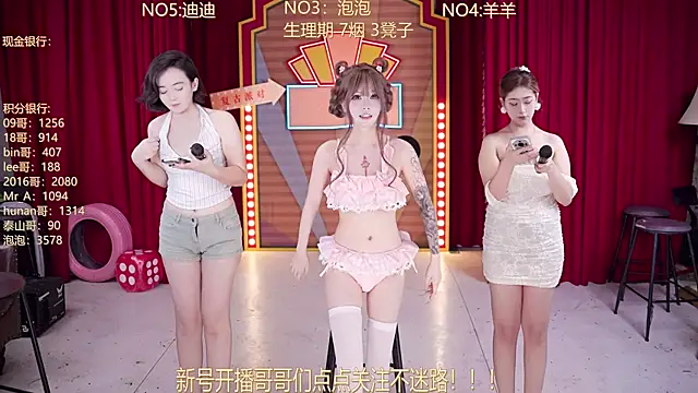 MSN101 online show from 03-13-26, 03:07