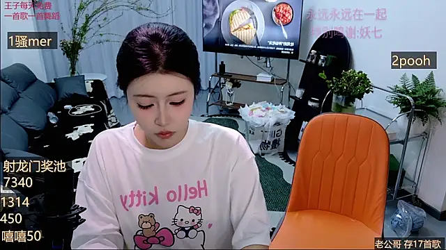 Summerbaby-001 online show from 03-28-26, 11:21