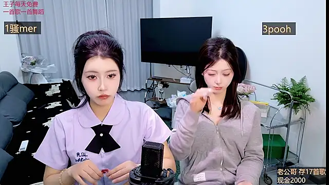 Summerbaby-001 online show from 04-01-26, 12:06