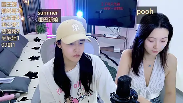 Snapshot of Summerbaby-001 chatting on 05-01-26, 12:21 Summerbaby-001 online show from 05-01-26, 12:21