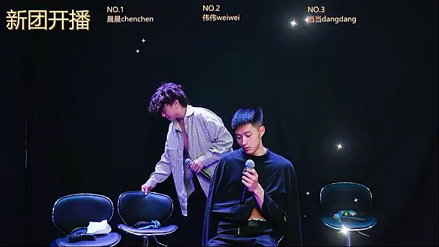 Snapshot of kissbaby-999 chatting on 03-20-26, 03:06 kissbaby-999 online show from 03-20-26, 03:06