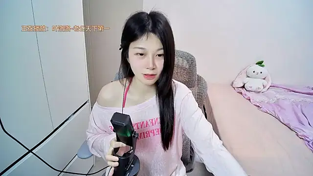 QQ-7890 online show from 05-19-26, 01:39
