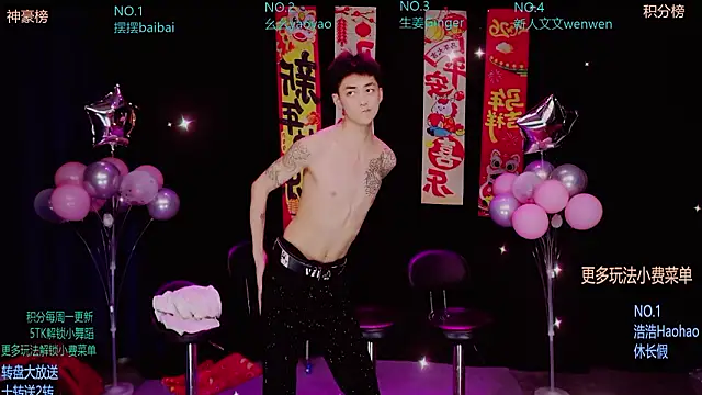 Snapshot of Sexyboys-DS chatting on 03-29-26, 08:25 Sexyboys-DS online show from 03-29-26, 08:25