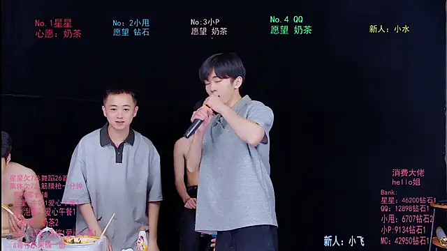 KOboys-818 online show from 06-05-26, 06:52
