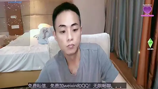 davidboys online show from 04-14-26, 05:08