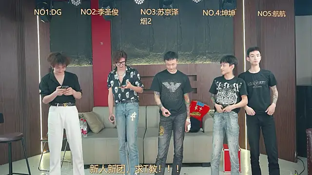 Superboy888 online show from 04-07-26, 04:07