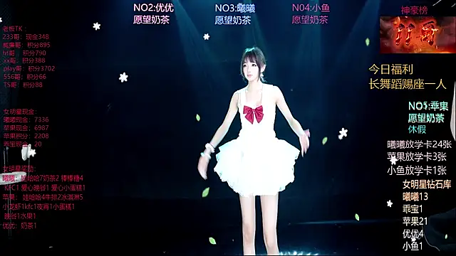 Aurora-01 online show from 07-05-26, 11:39