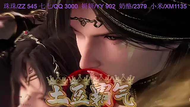 Snapshot of mvp-001 chatting on 06-01-26, 06:59 mvp-001 online show from 06-01-26, 06:59