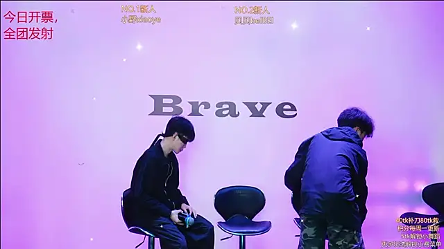 EclipseBoys-188 online show from 04-16-26, 05:25