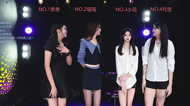 Snapshot of Mkong-001 chatting on 04-14-26, 12:33 Mkong-001 online show from 04-14-26, 12:33