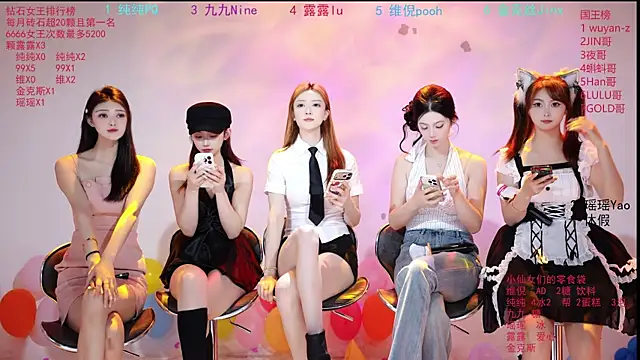 Snapshot of onlylove-008 chatting on 05-02-26, 01:54 onlylove-008 online show from 05-02-26, 01:54
