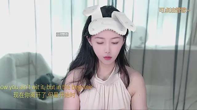 xinxin-cat online show from 04-26-26, 03:04