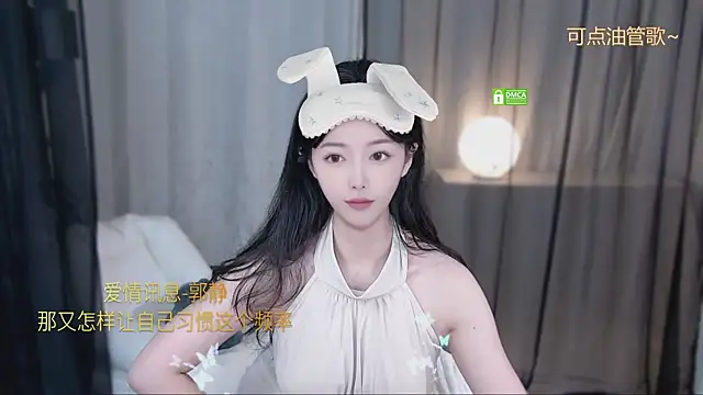 xinxin-cat online show from 04-28-26, 12:43