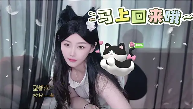 xinxin-cat online show from 04-30-26, 10:32