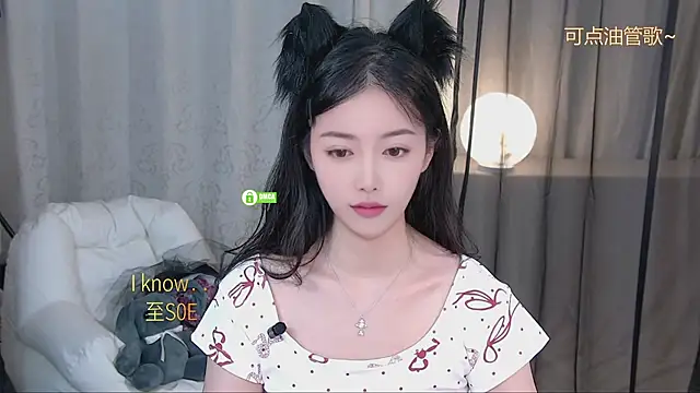 xinxin-cat online show from 05-03-26, 11:38