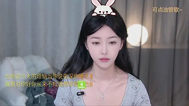 xinxin-cat online show from 05-04-26, 12:01